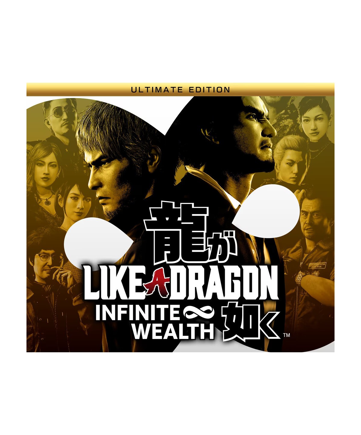 Like a Dragon: Infinite Wealth Ultimate Edition XBOX One / Xbox Series X|S / Windows 10 Xbox One Key 